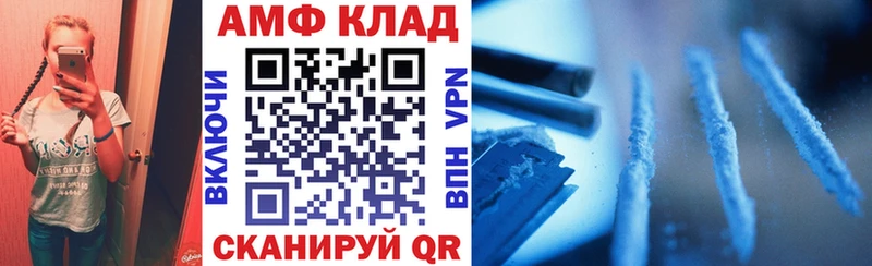 купить сайты Белоусово Amphetamine 97%