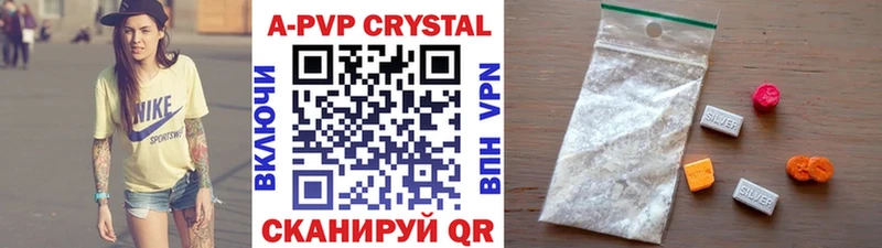 дарнет шоп  Белоусово  APVP мука 