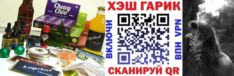 Печенье с ТГК конопля Белоусово