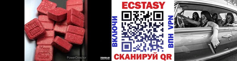 ЭКСТАЗИ 280мг  МЕГА зеркало  Белоусово 