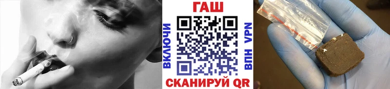 ГАШ 40% ТГК  Белоусово 