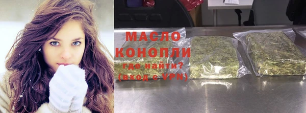 прущие грибы Ростов