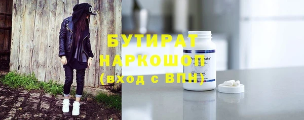 прущие грибы Ростов