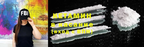 альфа пвп VHQ Рославль