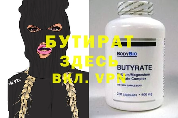 альфа пвп VHQ Рославль