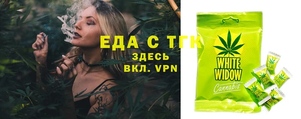 альфа пвп VHQ Рославль