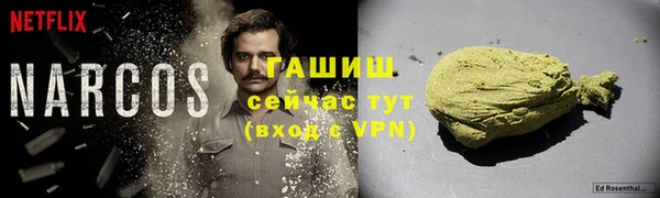соль курить ск Россошь