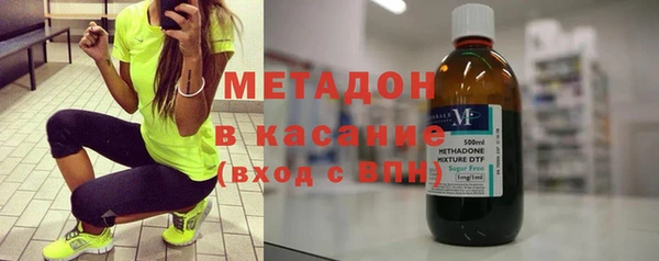альфа пвп VHQ Рославль