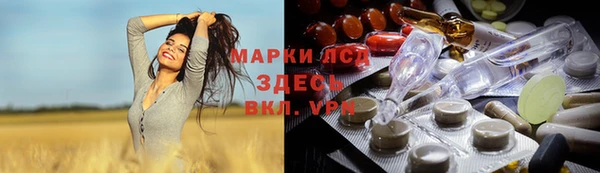спайс Балабаново