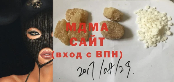 альфа пвп VHQ Рославль