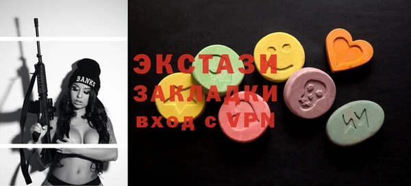 альфа пвп VHQ Рославль