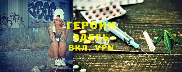 альфа пвп VHQ Рославль