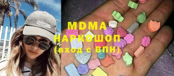 синтетический гашиш Балахна