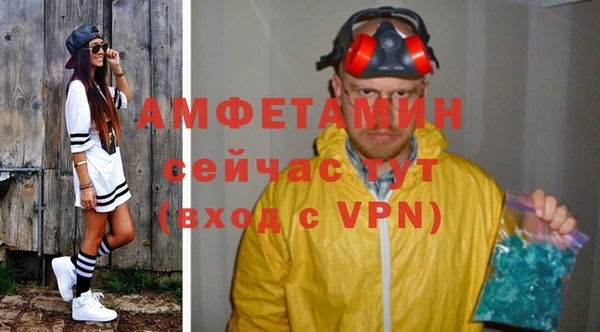 синтетический гашиш Балахна