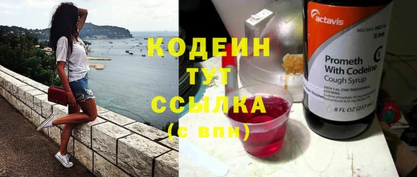 соль курить ск Россошь