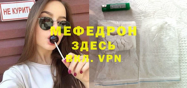 прущие грибы Ростов