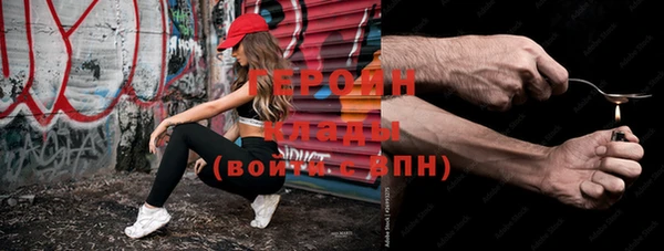 альфа пвп VHQ Рославль