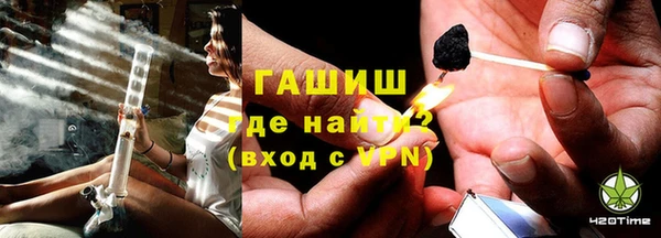 альфа пвп VHQ Рославль