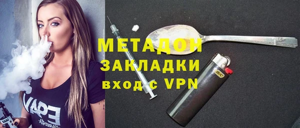 прущие грибы Ростов