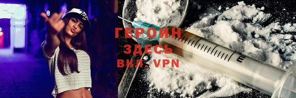 спайс Балабаново