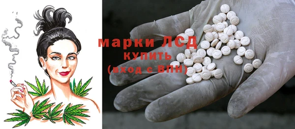 альфа пвп VHQ Рославль