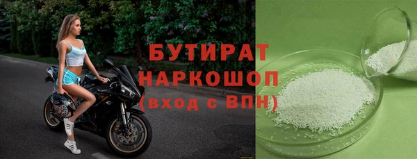 мефедрон VHQ Воткинск