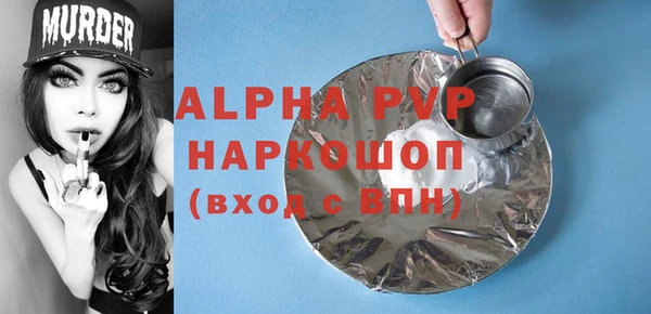 соль курить ск Россошь