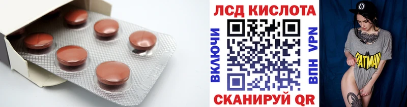 Лсд 25 экстази кислота  Белоусово 