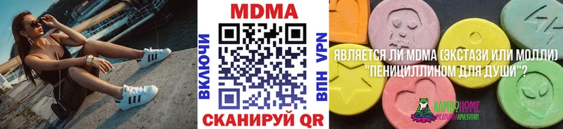 MDMA VHQ МЕГА зеркало Белоусово