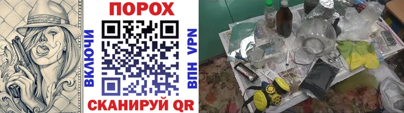 Метамфетамин мет  Белоусово 