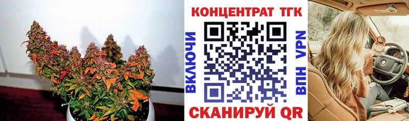 магазин продажи   кракен сайт  Дистиллят ТГК Wax  Белоусово 